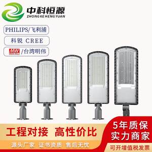 LED路灯头市政更换维修路灯10米12米可调角度新款LED茂硕明伟超亮