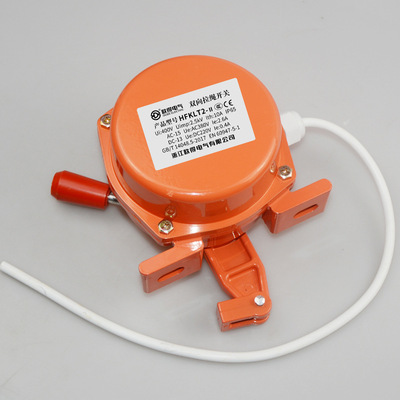 HFKLT2-Ⅱ双向拉绳开关 皮胶带运输机急停保护装置 欧得行程限位