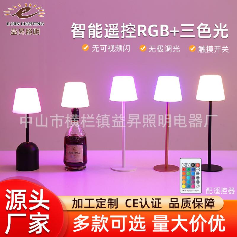 跨境充电RGB酒瓶灯小夜灯创意小台灯酒吧餐厅氛围灯可移动露营灯