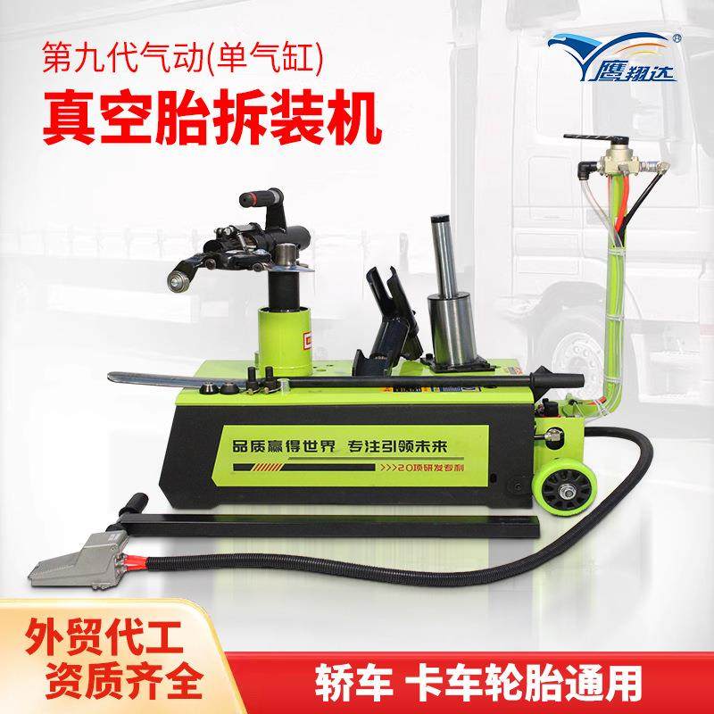 多功能小型卧式轮胎拆装机大货车扒胎机轿车卡车半挂轮胎均可通用
