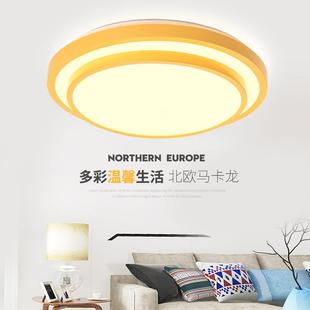吸顶灯罩外壳罩卧室灯过道灯具配件 圆形简约现代吸顶灯灯罩外壳
