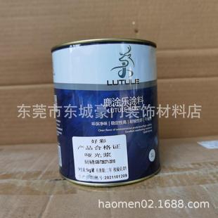 亚光剂 好彩通用哑光浆 全亚光 减光剂 消光剂