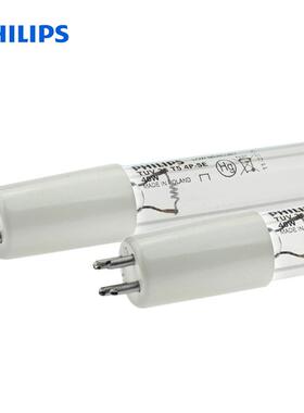 TUV 64 T5 4P SE 75W 紫外线消毒灯管单端4针水处理