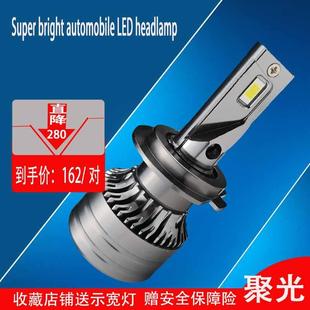 秒启H4 汽车LED大灯泡超亮H7三色大功率12V24V货车通用改装