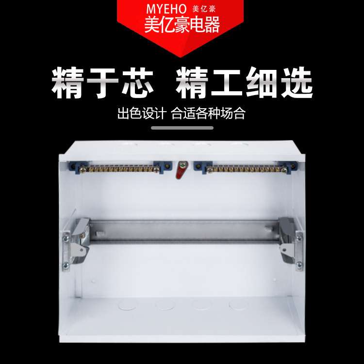 abb款13回路配电箱家用照明全铁梅兰强电箱空气开关电控箱pz30