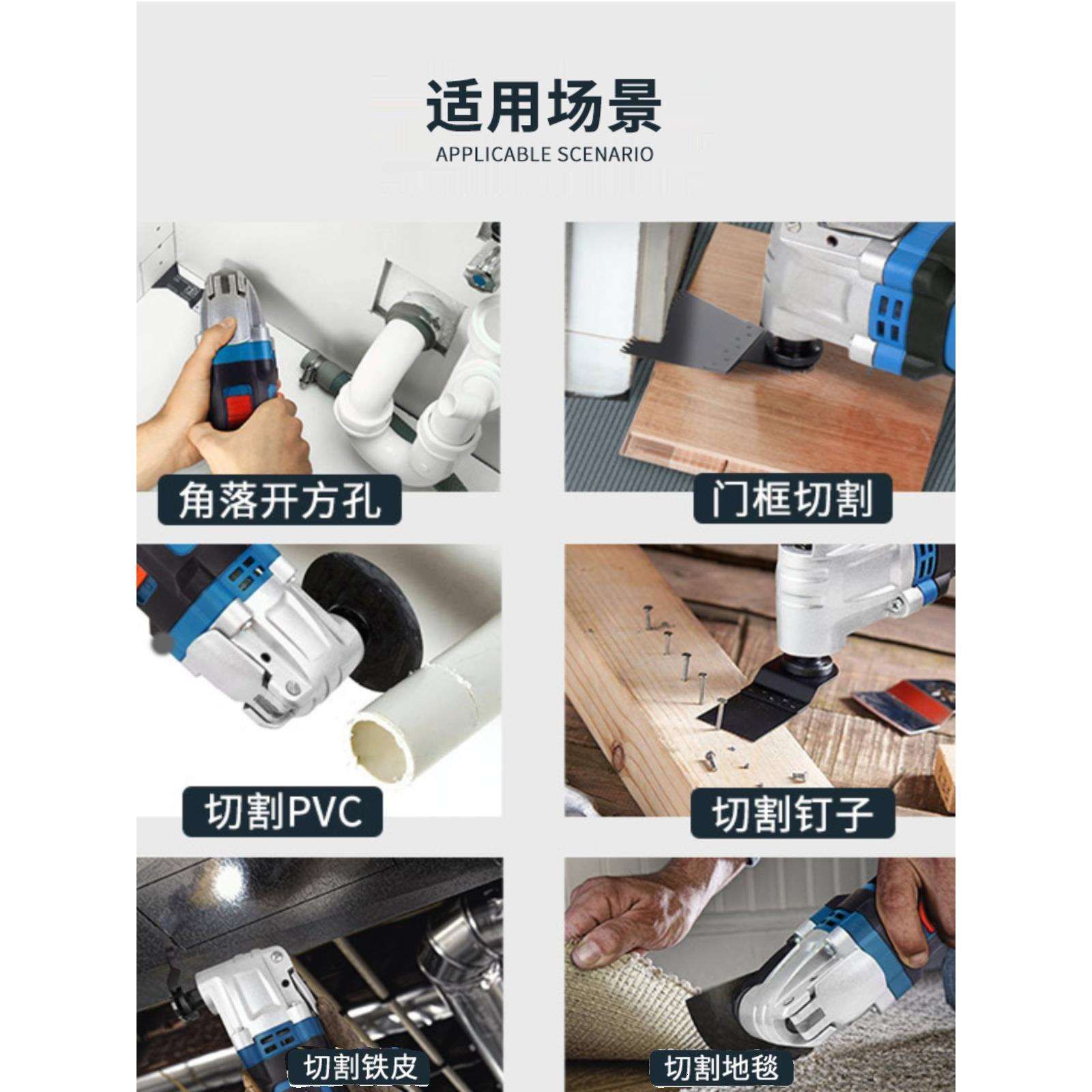 万用宝多功能木板开孔电动小型家用木工迷你电锯装修工具大全