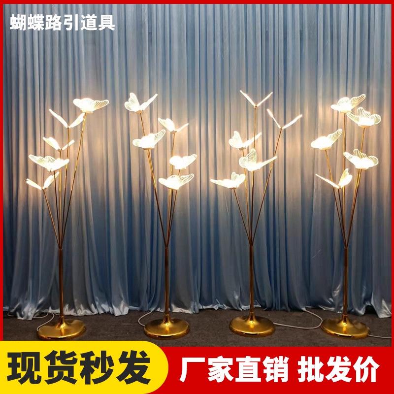 婚庆道具发光蝴蝶翅膀挂件吊顶装饰婚礼舞台吊灯T台铁艺路引摆件