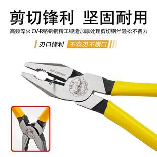 手钳子 邦克厂家直销工业用铬钒钢钳子多功能钢丝钳老虎钳 虎口钳