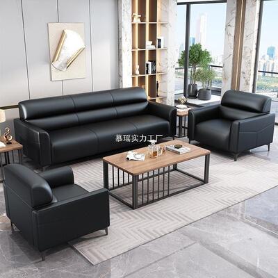办公沙发现代简约会客接待三人位小户型办公室商务猫抓皮茶几组合