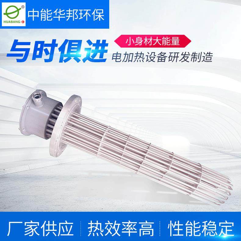不锈钢开水器加热棒水桶电加热管发热管380v烧水不锈钢电热管12kw