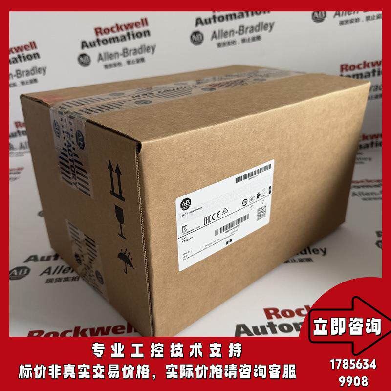 AB 1746-A7 罗克韦尔 SLC 500 7个插槽底板机架