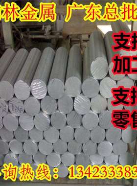 ENAW-7026薄板7029圆棒7129铝带EN AW-7030铝合金7039卷料A3004P