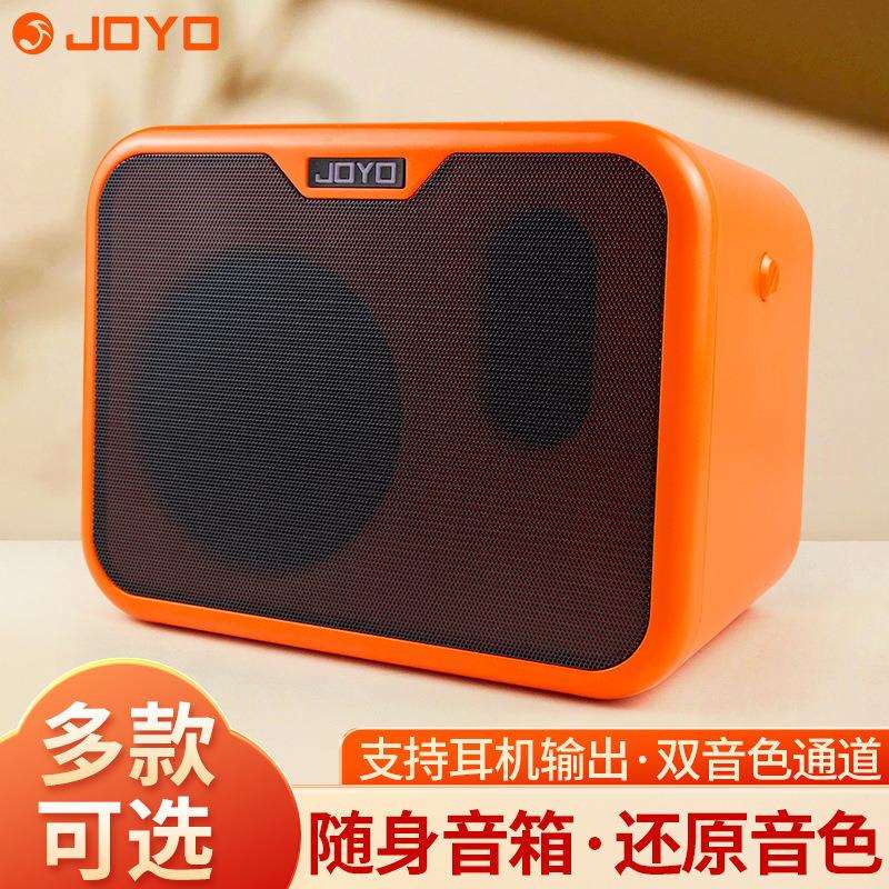 JOYO卓乐MA10电木吉他箱琴音箱民谣弹唱贝斯鼓乐器便携迷你音响