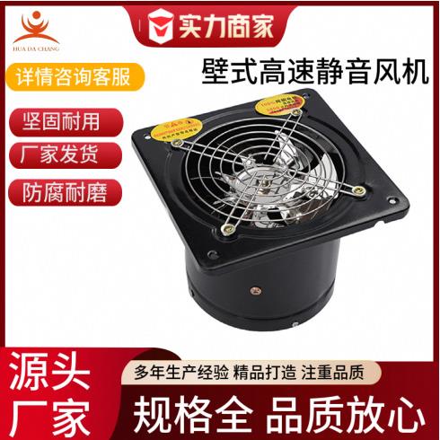 小型方形黑色管道静音送风机家用新风机室内换气扇厨房排风用