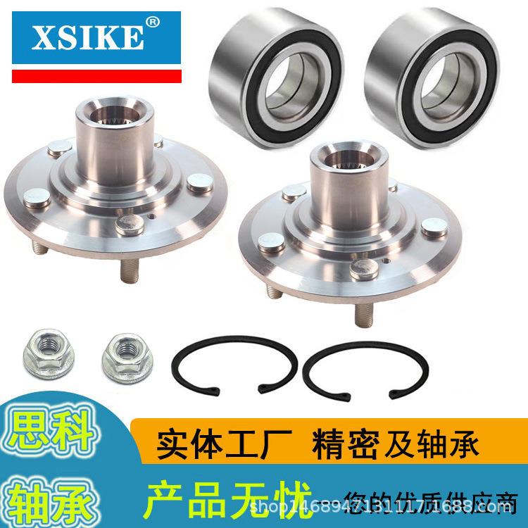 思科精工 实体销售 轮毂轴头轴承44600-SDA-A10 精密配套组合轴承