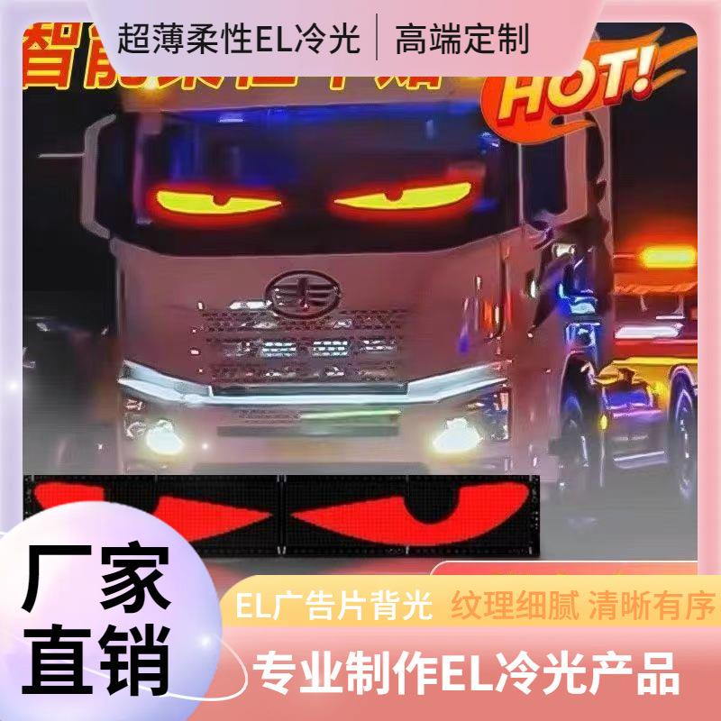 led透明屏贴膜显示屏玻璃幕墙橱窗晶膜软屏透光柔性缓存LED软屏