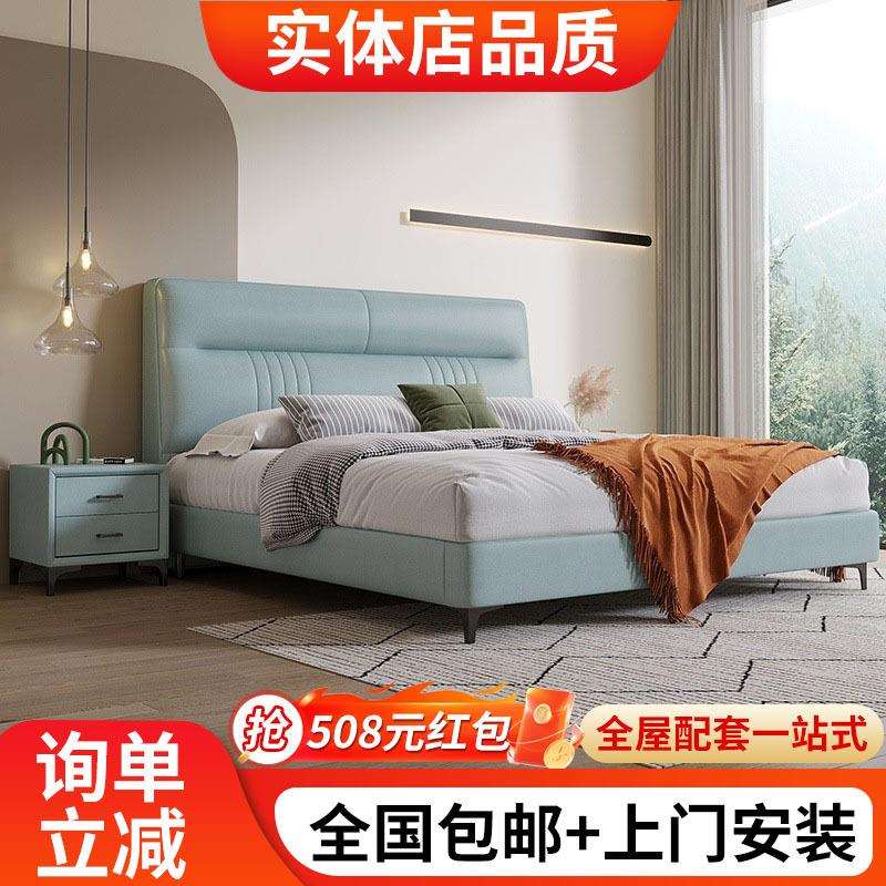 现代简约免洗科技布软靠床1.8米主卧双人床1.5米次卧床轻奢软体床