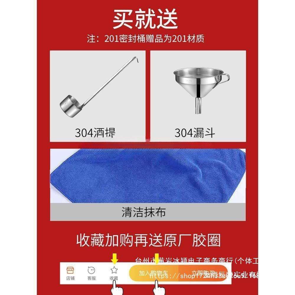 304不锈钢油桶酒桶带龙头食用花生油带盖密封桶加厚奶桶50斤100斤