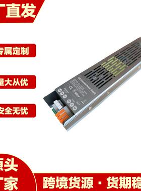 LED灯带恒压调光电源 24V 150W 低压可控硅 0-10V 双色温调光开关