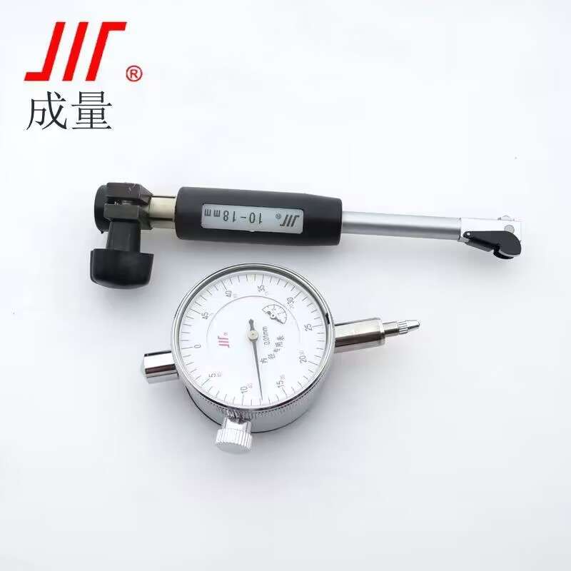 成量川牌 内径百分表内径千分表高精度指示量表10-18-35-50-160mm