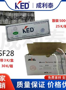 厂家直销KED/MIC 插件SF28 2A 600V DO-15封装特快恢复二极管