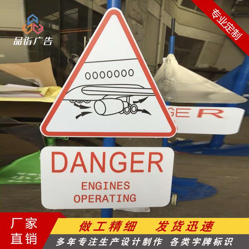 机场导向牌 大型户外广告牌  商场花园标识立牌 公路广告牌 挂牌