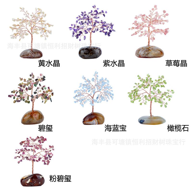 天然缠丝玛瑙条纹原石黄紫水晶树橄榄石鹅卵石装饰品摆件粉水晶