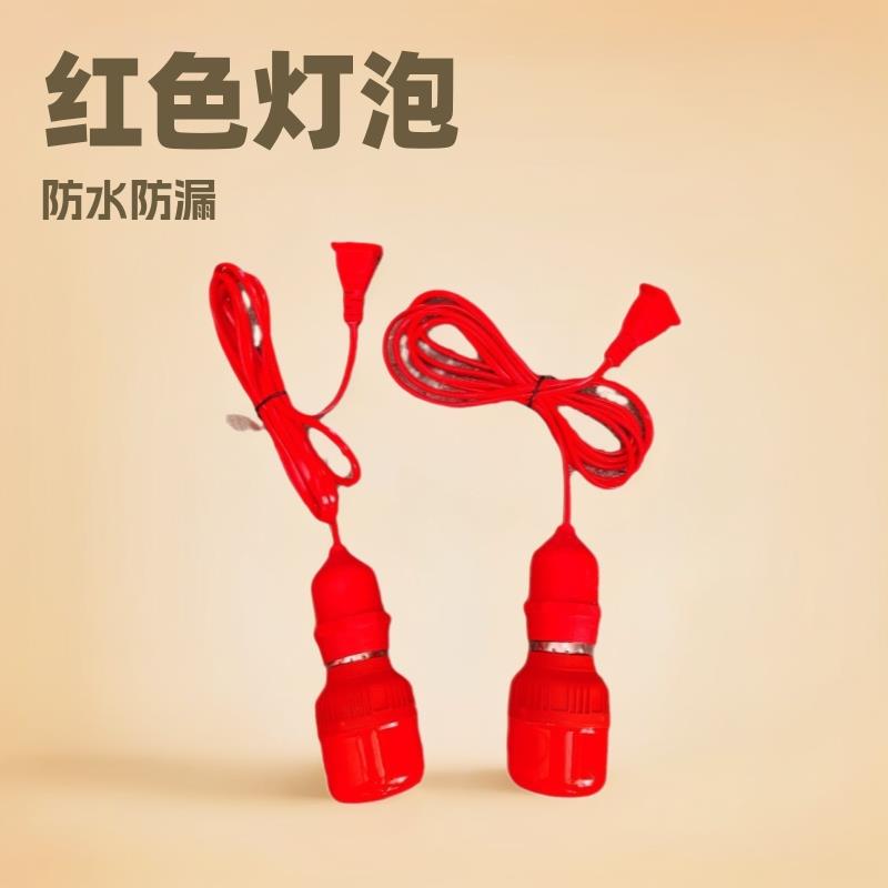 喜庆红色灯笼灯头 E27防水灯头2 米长户外灯头铜线2米吊灯头吊线