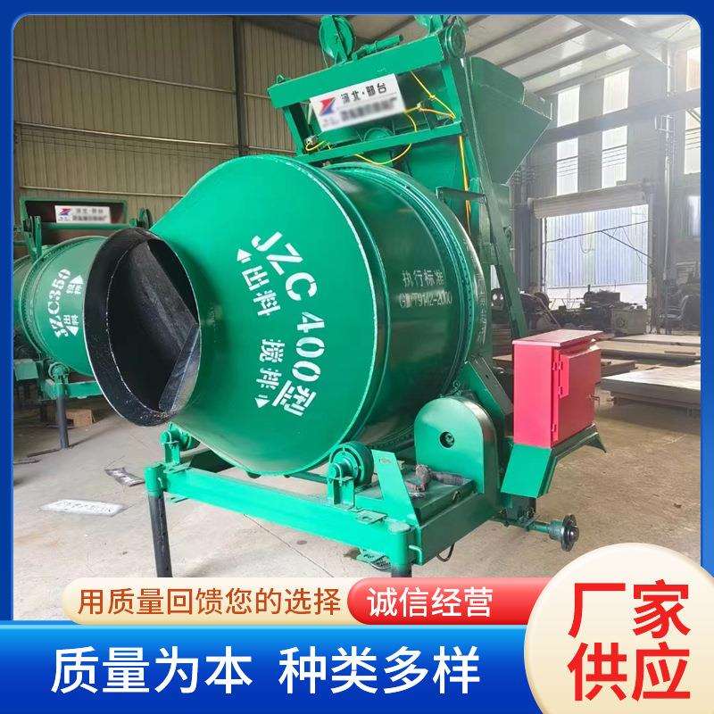 滚筒搅拌机 工程机械搅拌机 混凝土搅拌机建筑工地水泥砂浆搅拌机