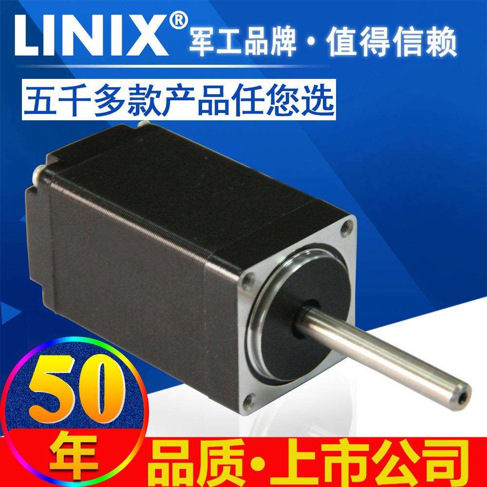 减速步进电机28m 35m|42|57|60|86mm/微型步进行星减速电机