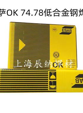 瑞典ESAB伊萨OK E309L-16不锈钢焊条Arcaloy 309L-16不锈钢焊条