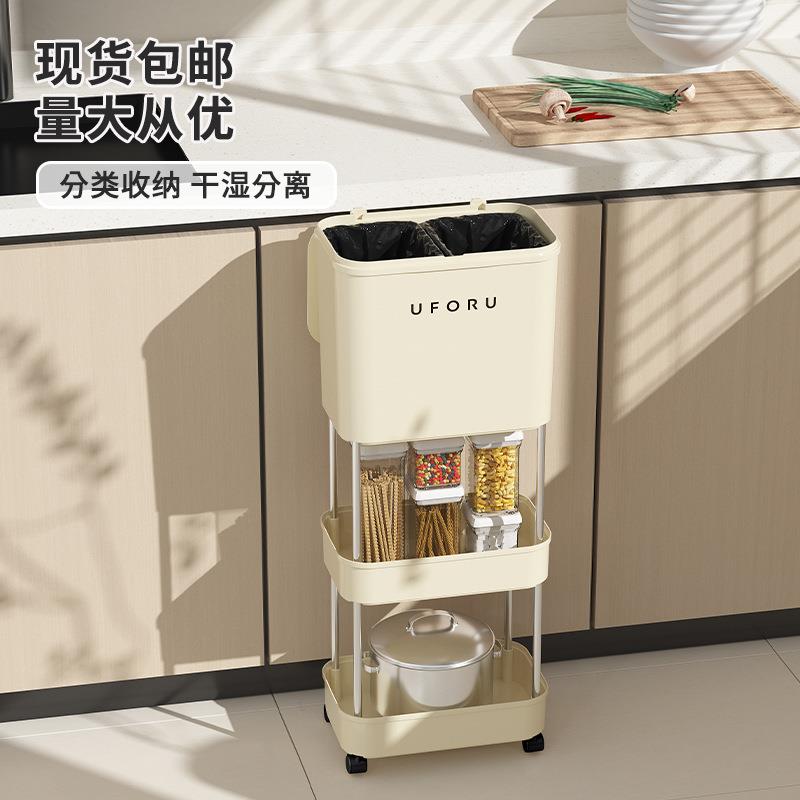 uforu 置物架垃圾桶家用厨房客厅干湿分离带盖带滑轮多功能垃圾筒