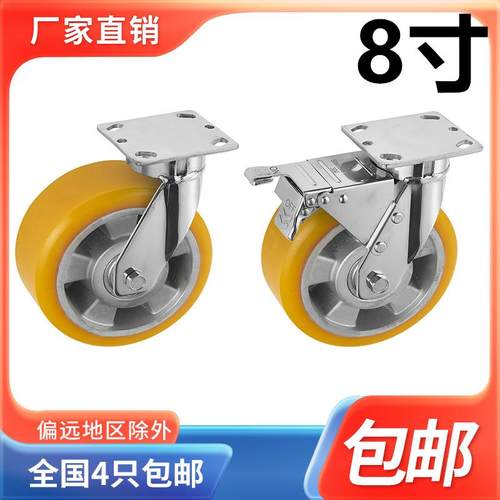 304不锈钢8寸加重型PU铝芯万向刹车定向轮子抗冲击200MM转向脚轮