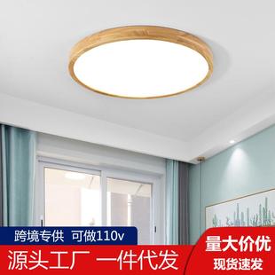 原木卧室吸顶灯led现代简约胡桃木房间灯创意客厅灯家用大气