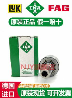 德国INA进口滚轮轴承 NUKRE NUKR 35 40 47 52 62 72 80 90 -X -A