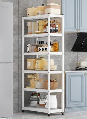 ll白色烤漆厨房夹缝收纳架落地家用多层窄缝隙置物架冰箱橱柜搁锅