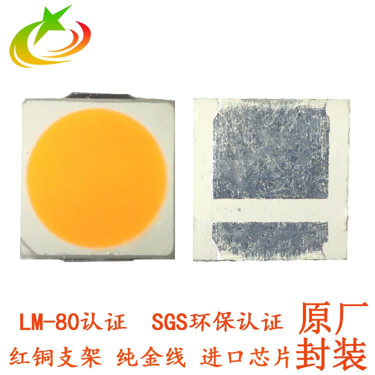 畅销款led3030琥珀光 柠檬黄灯珠 高亮三芯1.5W黄色3030灯珠