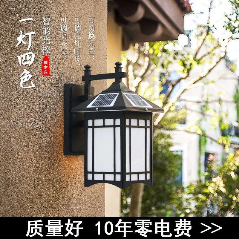 新中式太阳能壁灯户外防水庭院灯室外露台楼梯灯别墅门口家