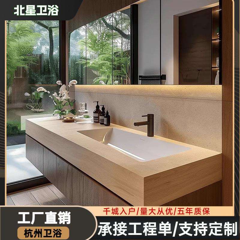 原木色岩板无缝一体盆浴室柜组合卫生间洗漱台洗脸洗手池现代简约