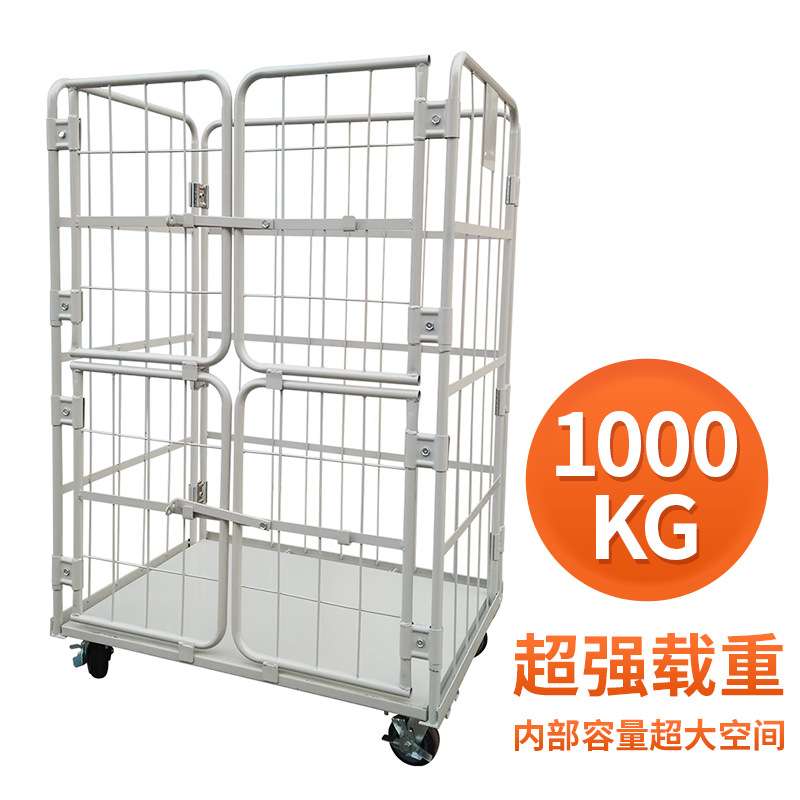 折叠式物流台车物流推车移动式物料手推车仓库分拣车快递装卸笼车