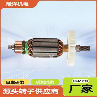 专业生产定子转子源头工厂支持定 转子铜线转子线圈 制 转子 6840