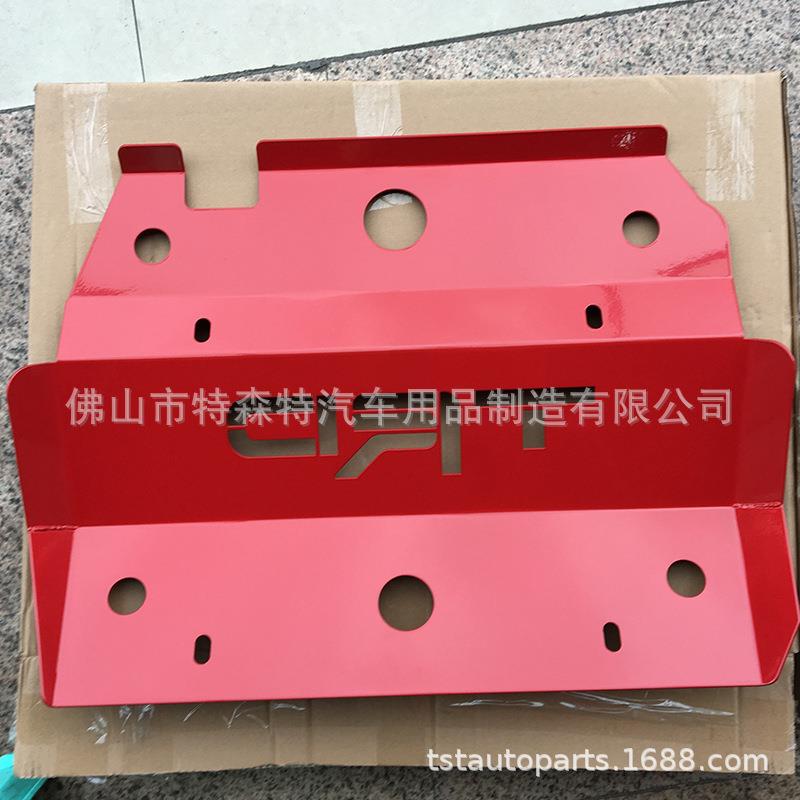 VIGO一片式 2005 发动机护板 不锈钢 发动机护板 皮卡 防腐下护板