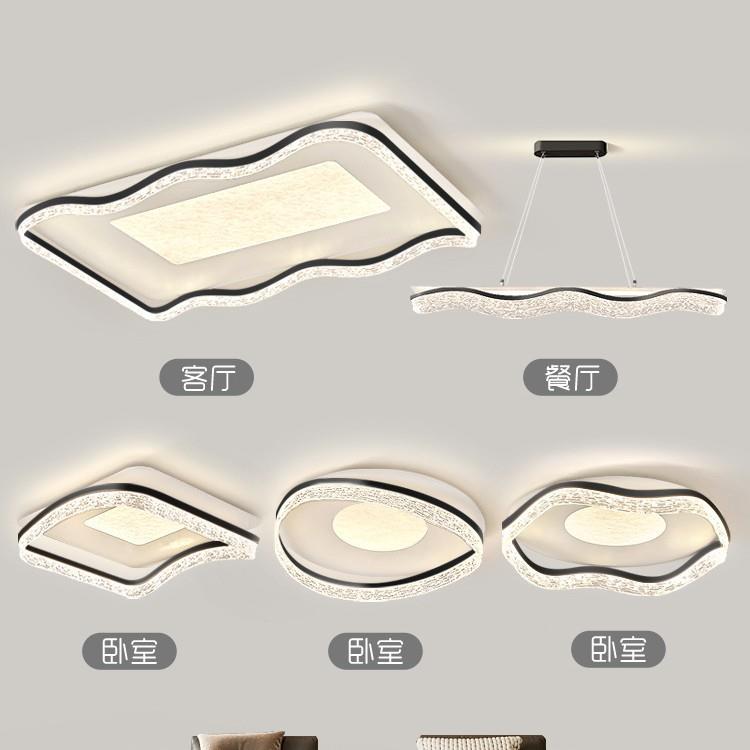 客厅吸顶灯简约现代大气感意式轻奢2025新款灯具全屋套餐组合