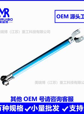 65222-3414010-11转向拉杆拉杆球头厂家直供