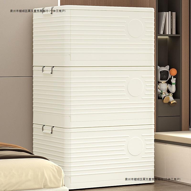 收纳箱家用加厚大容量超大号秋冬被子衣服整理箱可折叠玩具储物箱