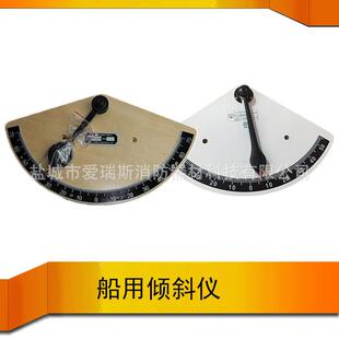 摆锤式倾斜仪 钟摆式倾斜仪 船用倾斜仪 船用木质摆锤式倾斜仪