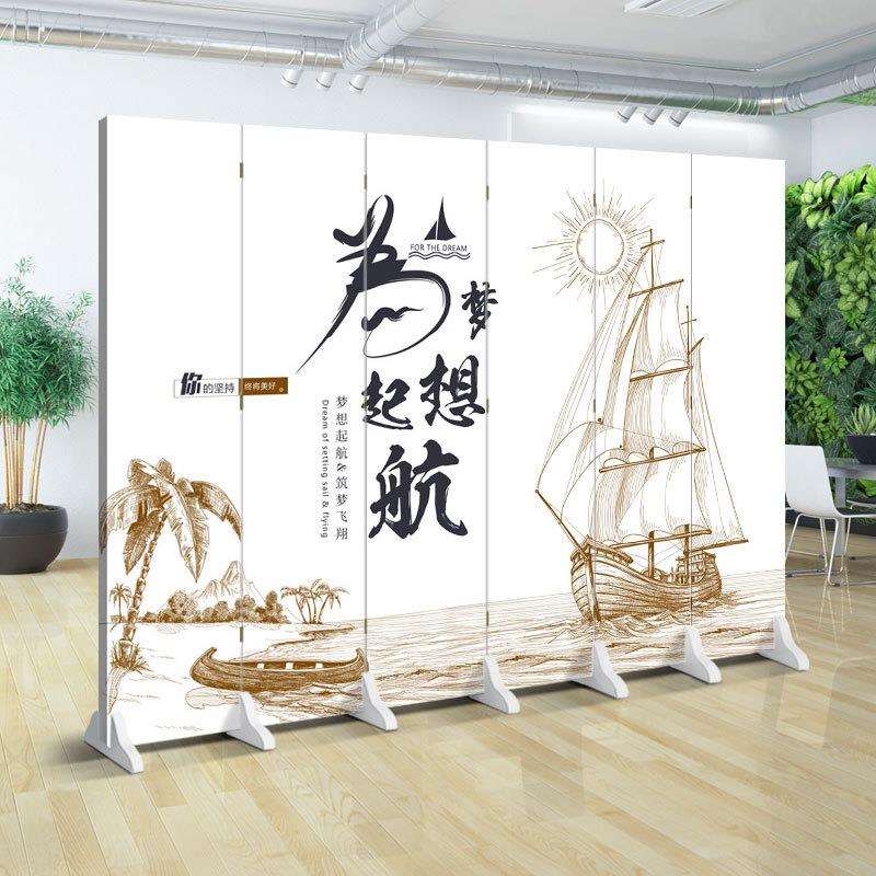 办公室屏风隔断折叠移动遮挡墙励志标语挡板简约现代双面折屏