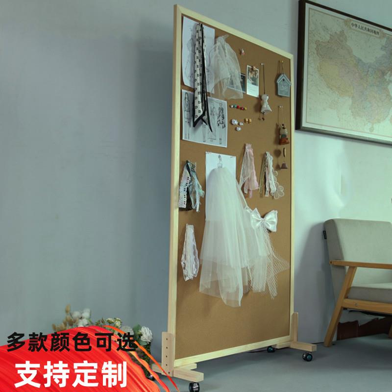 落地立式移动软木板照片墙支架式留言板灵感板展示板创意色样板陈