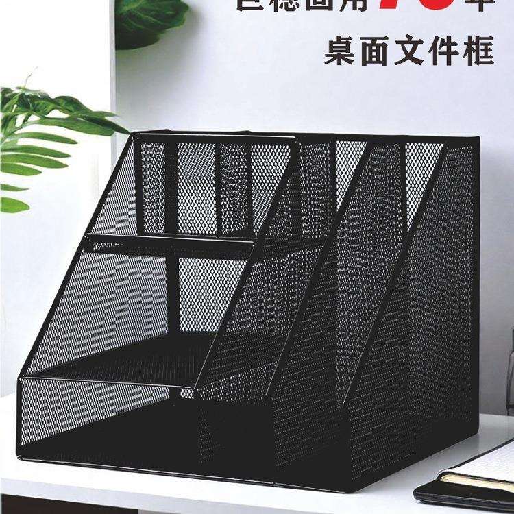 金属文件框文件架铁质多层文件夹架收纳盒立式办公桌书架文件筐桌