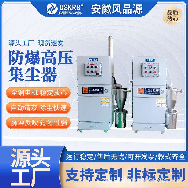 高负压工业集尘机小型移动式吸尘器工厂车间粉尘除尘设备